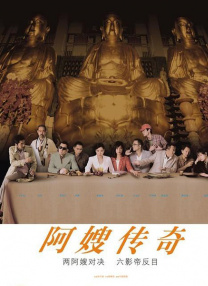 综合欧美国产视频二区