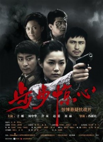 国产成人a视频在线观看