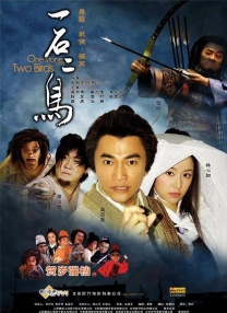 群下有野兽