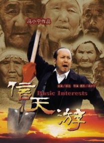 国产精品三级在线