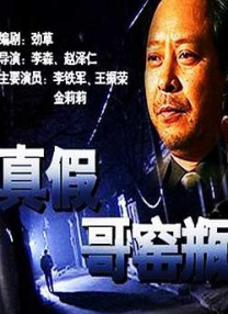 国产欧美日韩综合一区二区三区