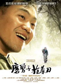 日韩小视频在线观看