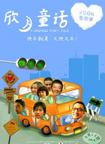 蜜桃伊人久久