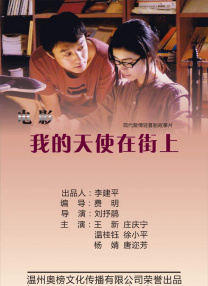 天生做护士的美女