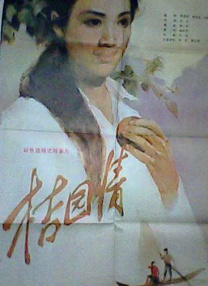 紧急避难所的秘密