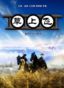 初爱直播大全在线观看