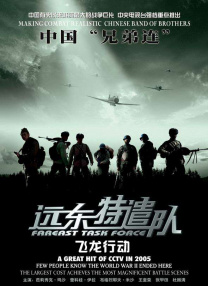 台湾男同志tobe
