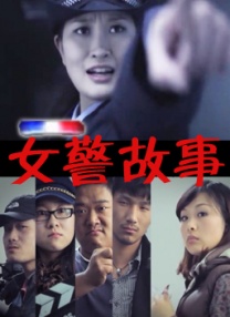 女厕偷拍尿尿