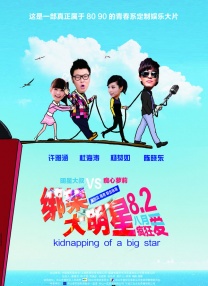99精品在免费线偷拍