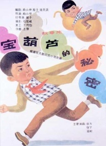 好的妈妈3