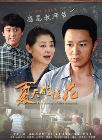 激情区