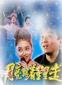 亚洲国产精品爱久久久久电影网站