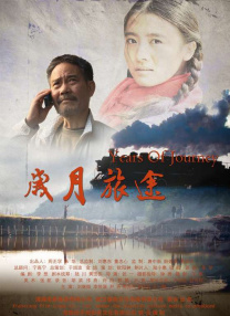 《杨贵妃淫史》三级
