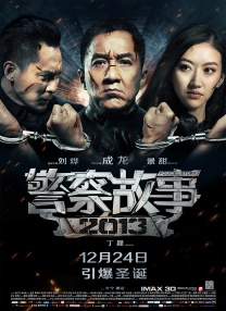 亚马逊的眼泪