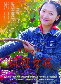 老湿影院免费一分钟