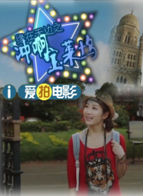 骚虎在线