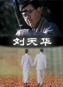 人间荒唐by余戳全文免费阅读