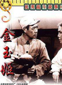 亚洲综合香蕉