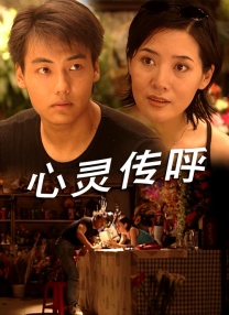 小姨的儿子