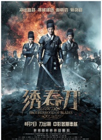 快乐的保姆