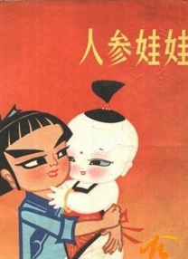 韩国三级hd中文字幕有哪些