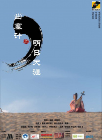 楚楚可怜的继女