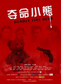国产免费拔擦拔擦8x在线下载