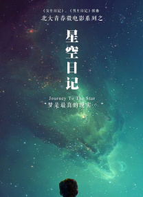 娱乐圈的潜规则