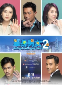 阿飞的上司