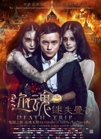 欧美不卡网