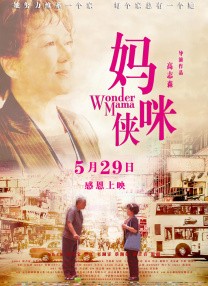 日韩女优制服丝袜电影
