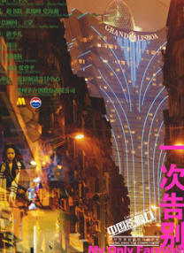 看着小刚挺进娇妻的体内