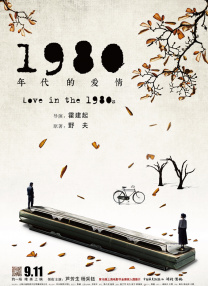 插入白嫩