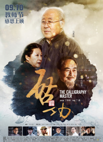 免费亚色电影在线观看