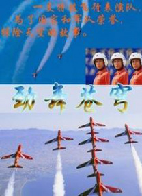 隔壁的妹妹
