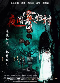 黄色仓库成人