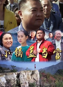 同学们招待