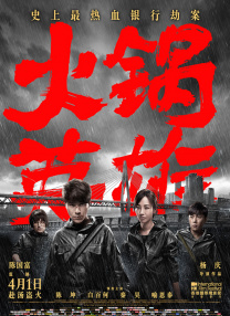 开心激情六月
