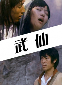 桃花网av
