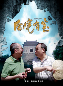 刺激性的户外性爱
