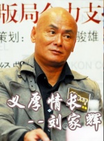 撩起老师旗袍狠狠挺进小说