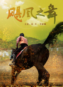 亚洲欧美日韩激情在线观看