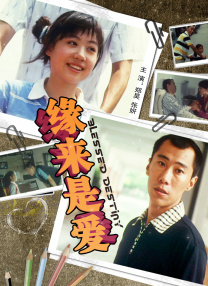 七月丁香八月婷婷综合激情