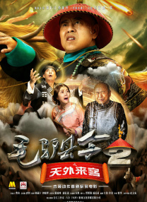 久久久久国产电影