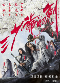 天美传媒麻豆自制剧