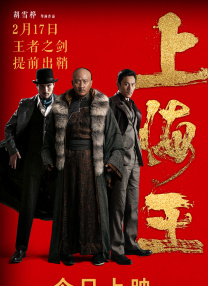 斯洛克的秘书