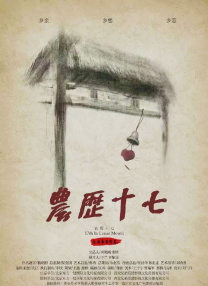 亚洲五月六月丁香激情