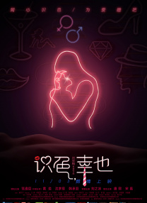 欧美亚洲在线