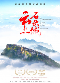 丁香综合激情