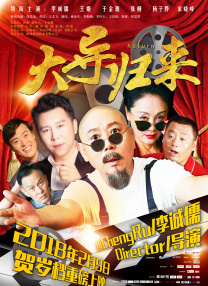 练歌厅：火辣的女人们